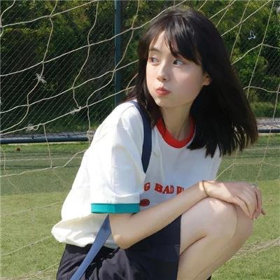 爱我否则离开我